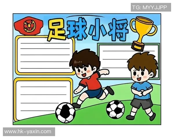 足球的魅力与激情最好的足球手抄报分享与欣赏